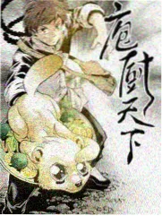 观测者视角异能漫画封面