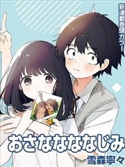 衰减型能力设定异能漫画封面